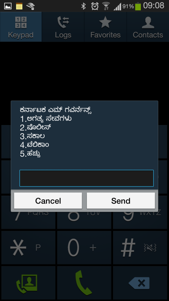 Kannada on USSD renders perfectly. This is on samsung s3