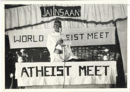 GORA - LEADER OF WORLD ATHEISM, organised First World Atheist Meet in Vijayawada,Andhra Pradesh, India