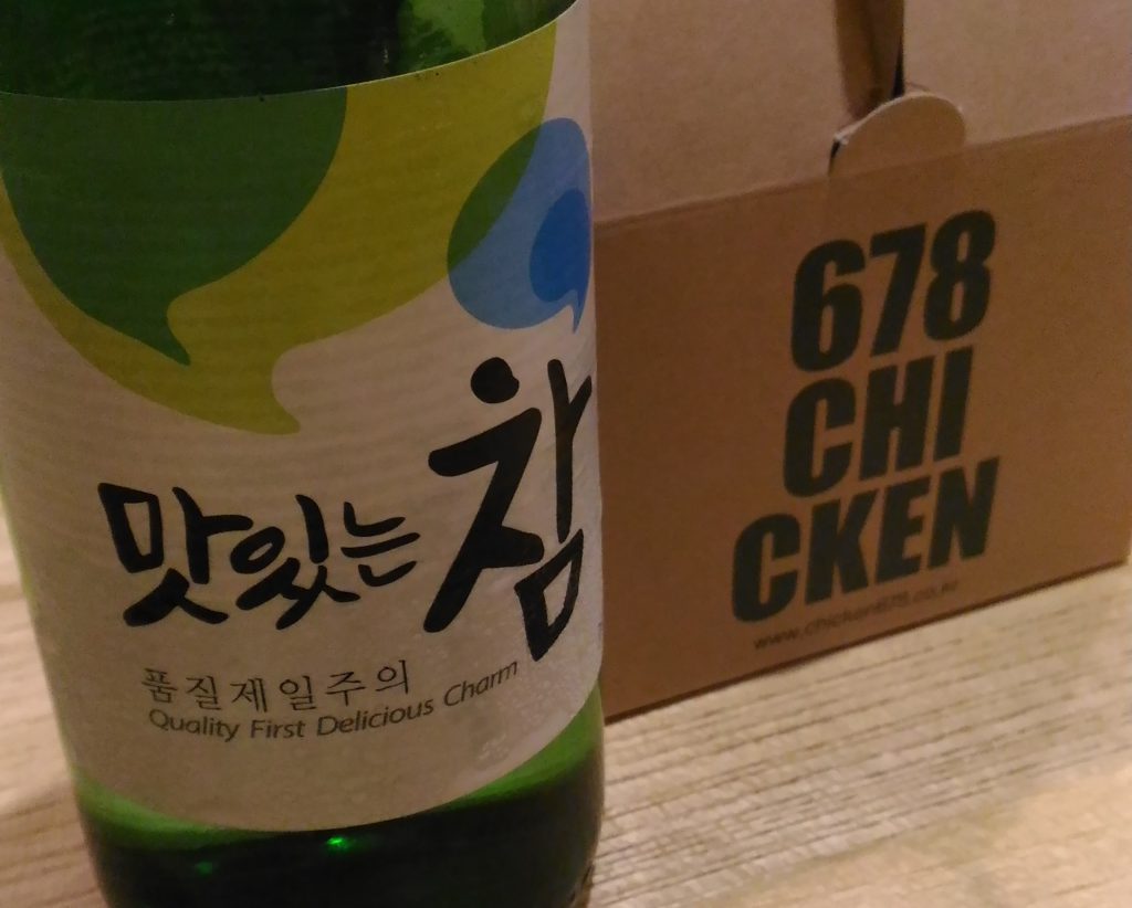 Soju and Chicken, great combo.