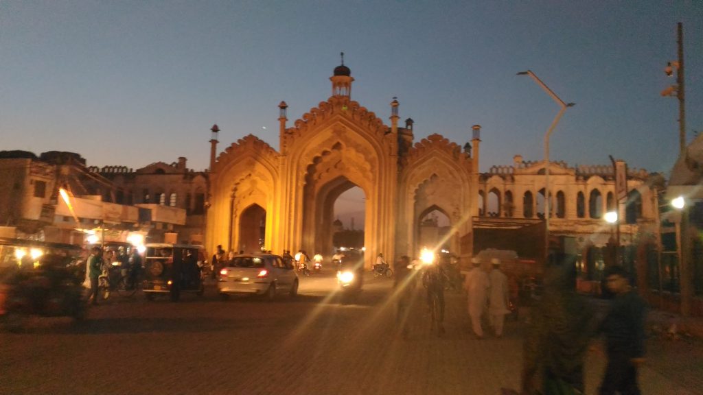 Rumi Gate