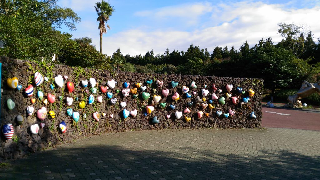 Entrance of the park