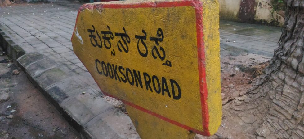 Street Name Signs in India is usually dual language. The English part is a transliterated version.