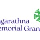 ನಾಗರತ್ನ ಸ್ಮಾರಕ ಅನುದಾನ - Nagarathna Memorial Grant