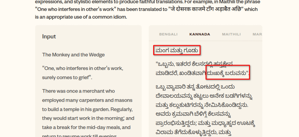 Sarvam Translate, translating a story.