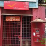 Peringavu Post Office"