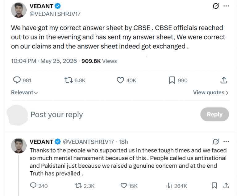 Student's response