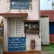 Gummalapuram Branch P.O