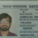 This is from my first passport. I had not observed this. There is Surname and Given Name(s). So you can have two given names?