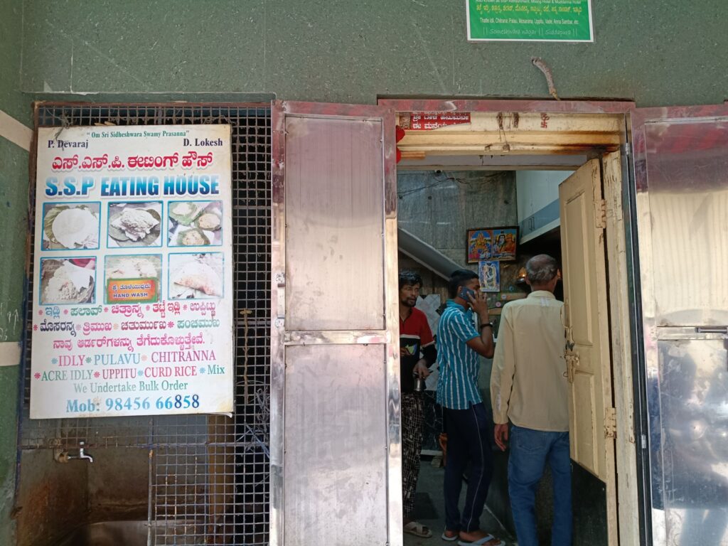 SSP Refreshment Ssp Eating House