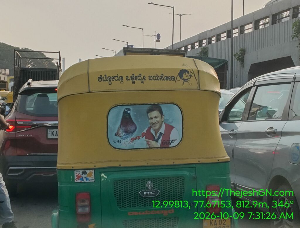 Bumper wisdom